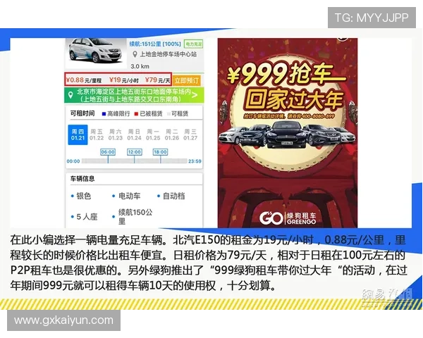 探索百丽宫官方网站首页,尽享奢华体验与最新资讯