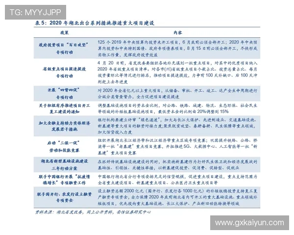 百丽宫彩票怎么样？深度解析其优势与劣势